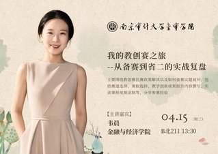 课务电话：025-85780072