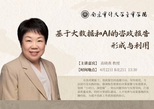 课务电话