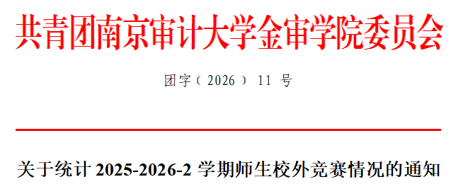 yobo体育全站app下载官方渠道处