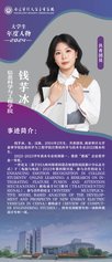 正文适合核对表述