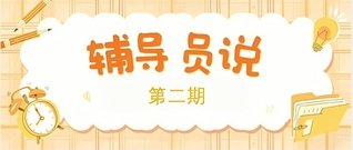 可返回栏目或查看相邻条目