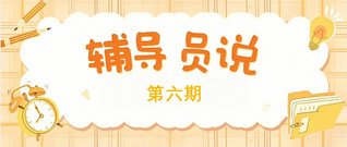 每日体育注册优惠