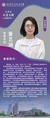 每日体育注册优惠