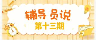 CopyRight 2021 © 每