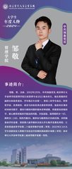 公开信息按发布时间滚动