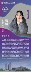 苏公网安备 320113023204