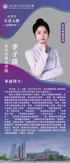 网站首页 · 每日体育注册优惠管理系