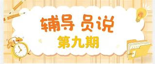 公开信息按发布时间滚动