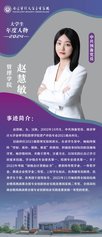 江苏省南京市仙林大学城仙林大道100