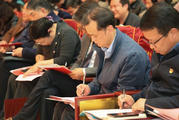 中层干部及教职工代表齐聚一堂