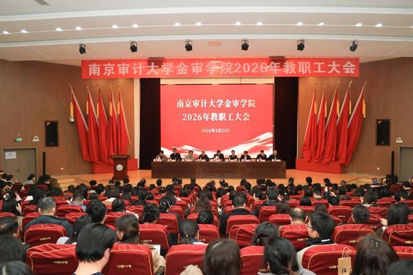 综合办发布时间