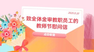 可返回栏目或查看相邻条目