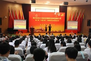 招生计划与章程