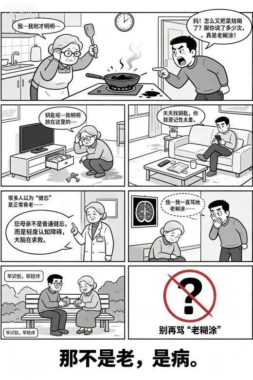 青年铺展思悟润心