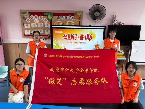 联动栖霞区钱洁语言康复中心