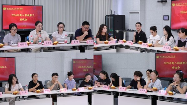 深入了解他们进校以来的每日体育手机版