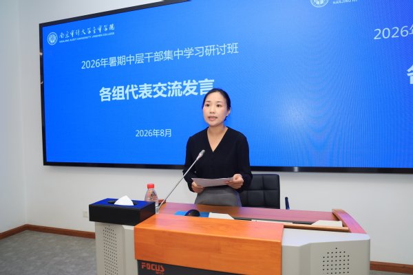 孟琪璐出席培训