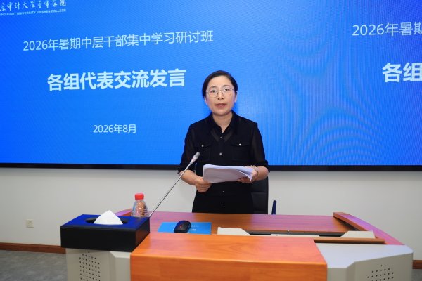 全体中层干部参加yobo体育全站ap